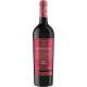 Вино Savalan Merlot Reserve червоне сухе 0,75 л