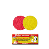 Чудо Губка Bagi 2 шт. (7290003395507)