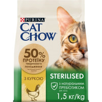 Cat Chow Sterilized - корм Кет Чау для стерилізованих кішок з куркою 1,5 кг 7613032233396