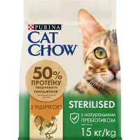 Cat Chow Sterilized - корм Кэт Чау для стерилизованных кошек с индейкой 15 кг 7613287329592