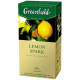 Чай черный Greenfield Lemon Spark с цедрой и ароматом лимона 25х1,5 г