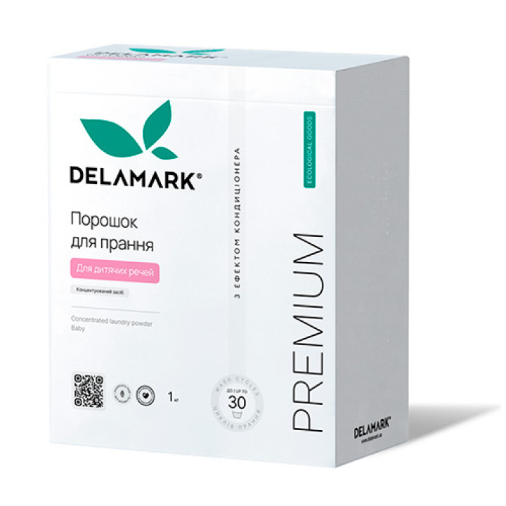 Концентрований безфосфатний пральний порошок DeLaMark Premium Line Baby з ефектом кондиціонера 1 кг