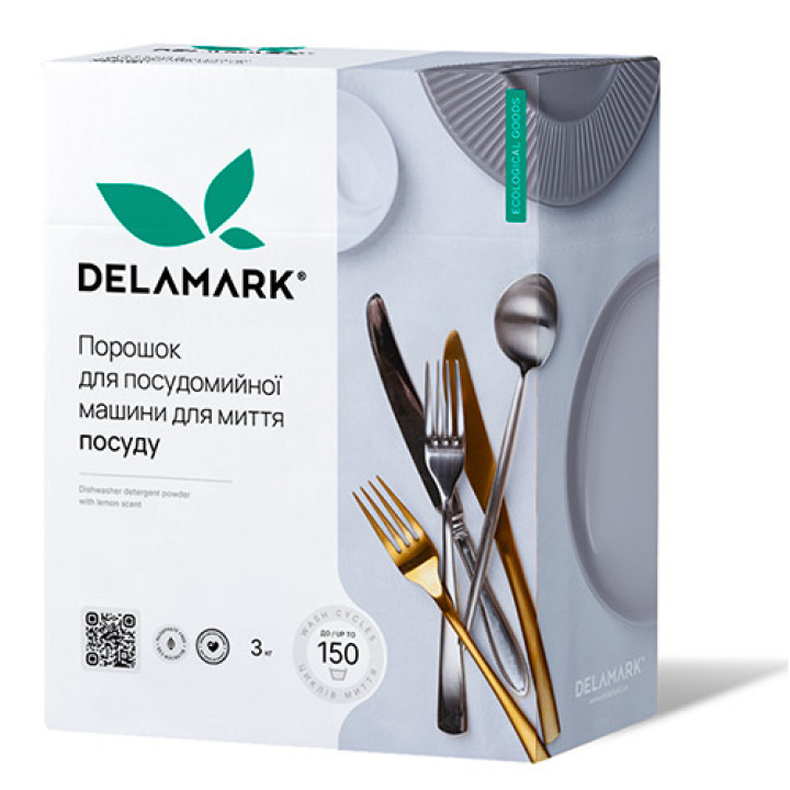 Засіб для миття посуду в посудомийній машині DeLaMark 3 кг