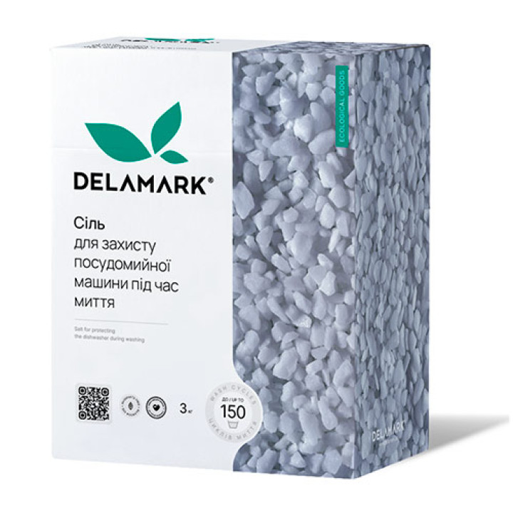 Сіль DeLaMark для посудомийної машини 3 кг