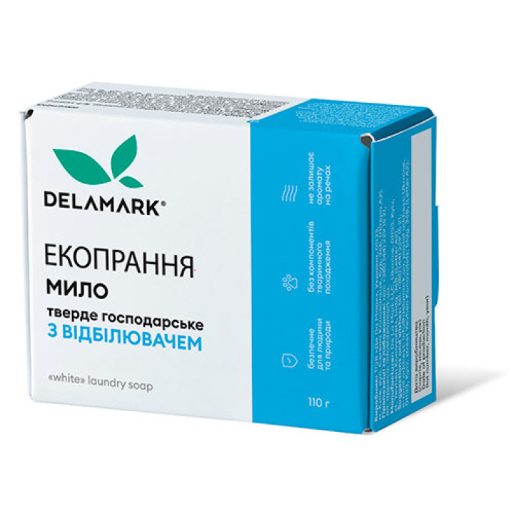 Тверде господарське мило DeLaMark з відбілювачем 110 г