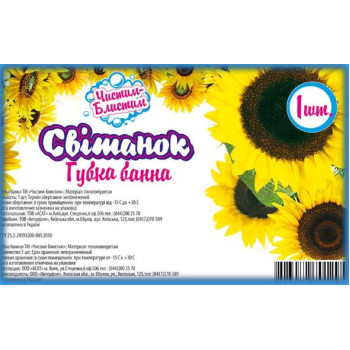 Губка банная HighFoam Рассвет 1 шт. (4823072701295)