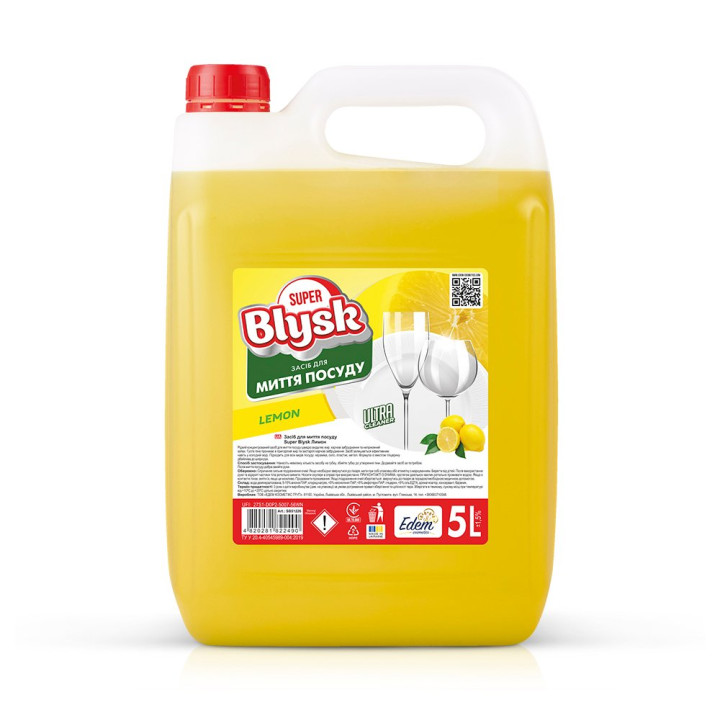 Засіб для миття посуду SUPER BLYSK Лимон 5л