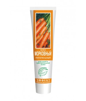Крем «Морквяний» живильний для сухої і чутливої ​​шкіри 44 г (4820058760581)
