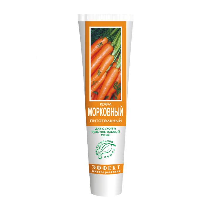 Крем «Морковный» питательный для сухой и чувствительной кожи 44 г (4820058760581)