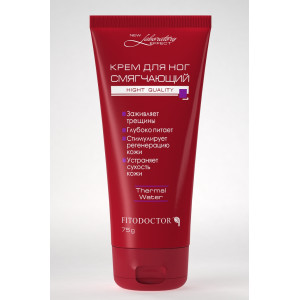 Крем для ног «Лаборатория-Эффект» смягчающий 75 г (4820058764008)