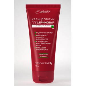 Крем для рук «Лаборатория-Эффект» глицериновый 75 г (4820058763995)