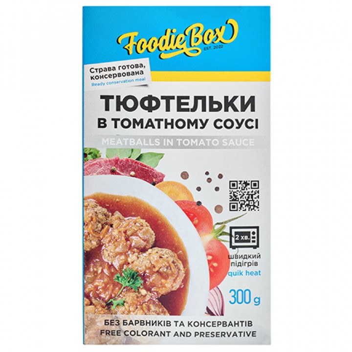 Блюдо готовое Foodie Box Тюфтельки в томатном соусе 300 г (4820274030031)