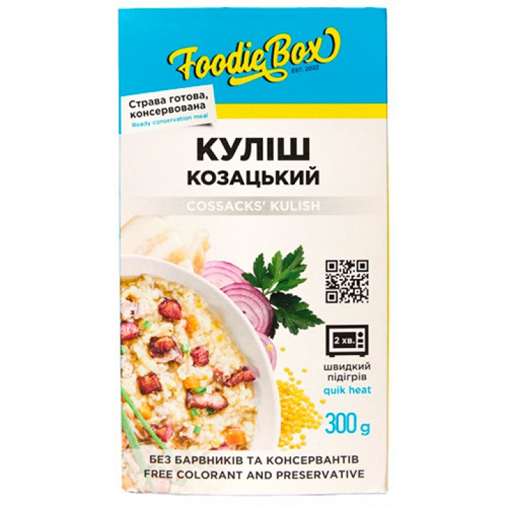 Блюдо готовое Foodie Box Кулиш казацкий 300 г (4820274030062)