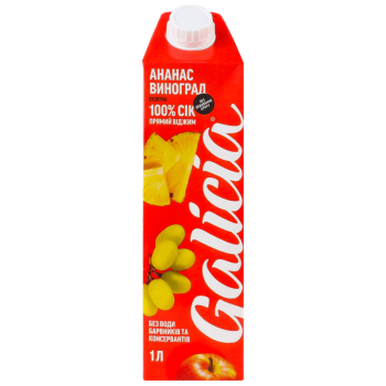 Сік Galicia яблучно-виноградно-ананасовий неосвітлений пастеризований TGA 1л