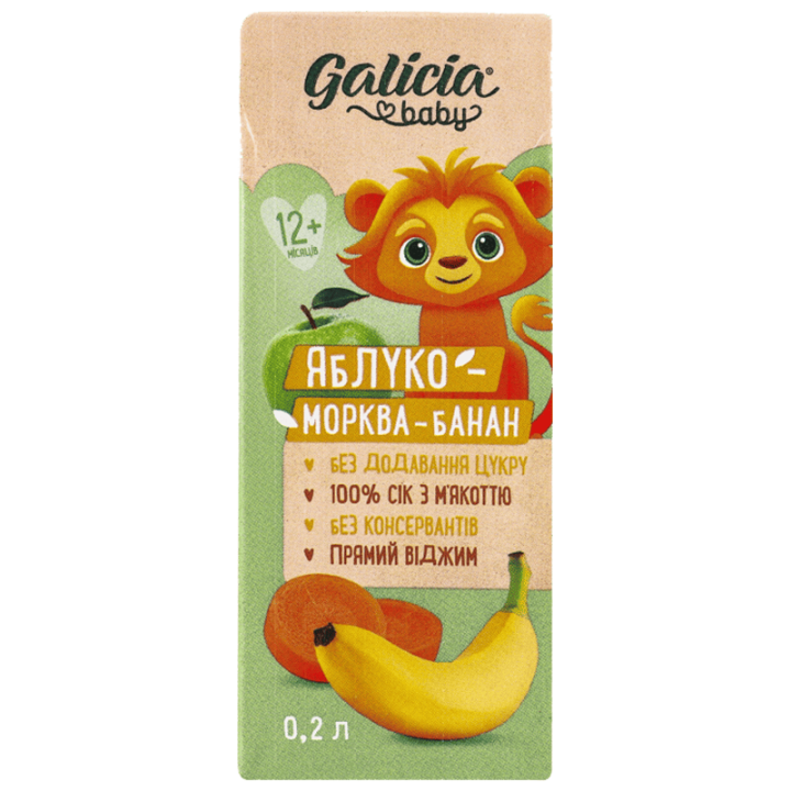Сік Galicia BABY яблучно-морквяно-банановий з м’якоттю натуральний гомогенізований стерилізований 0,2 л