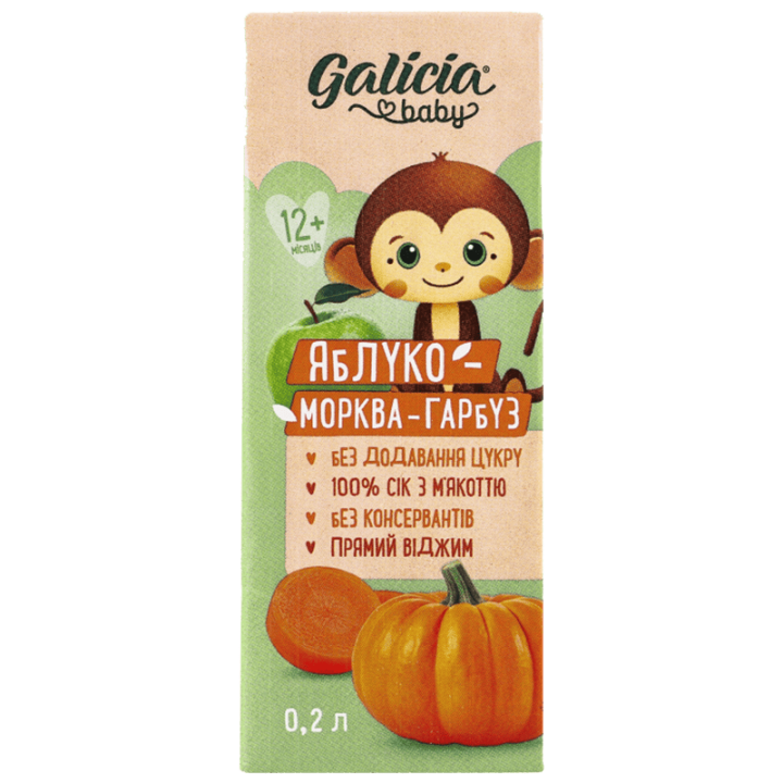 Сік Galicia BABY яблучно-морквяно-гарбузовий з м’якоттю натуральний гомогенізований стерилізований 0,2 л