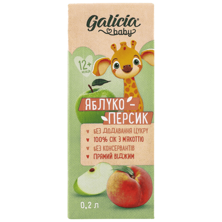 Сік Galicia BABY яблучно-персиковий з м’якоттю натуральний гомогенізований стерилізований 0,2 л