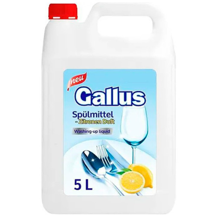 Жидкость для мытья посуды Gallus Spulmittel Zitronen Duft Лимон 5 л (4251415301411)