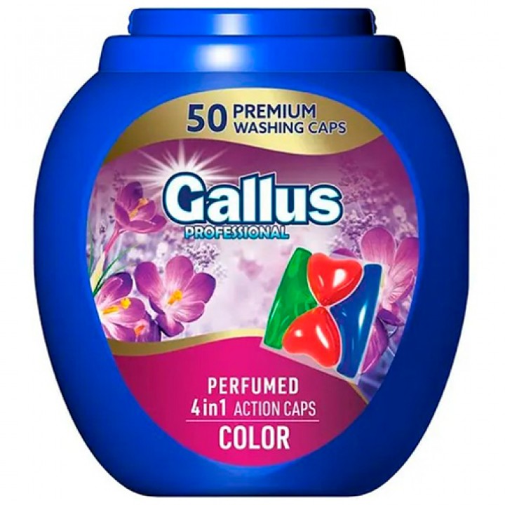 Капсули для прання Gallus Professional Perfumed 4в1 Color парфумовані 50 шт  (4251415303545) 