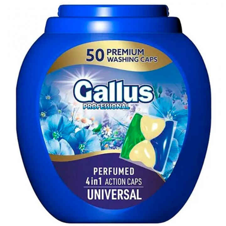 Капсули для прання Gallus Professional Perfumed 4в1 Univesal парфумовані 50 шт  (4251415303552) 