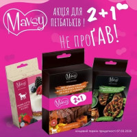 Сет лакомств №16 для собак Mavsy Freeze dried+ Refined jerky, 2+1