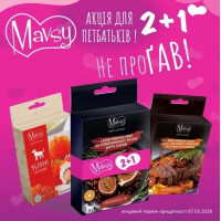 Сет лакомств №17 для собак Mavsy Freeze dried+ Refined jerky, 2+1