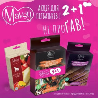 Сет смаколиків №18 для собак Mavsy Freeze dried+ Refined jerky, 2+1