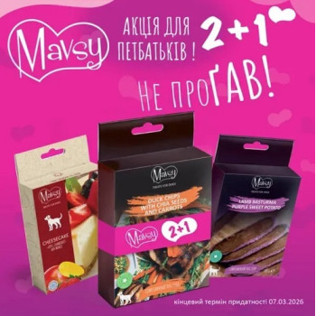 Сет смаколиків №18 для собак Mavsy Freeze dried+ Refined jerky, 2+1 Сет смаколиків №18 для собак Mavsy Freeze dried+ Refined jerky, 2+1
