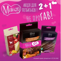 Сет лакомств №12 для собак Rafined jerky dried 2+1