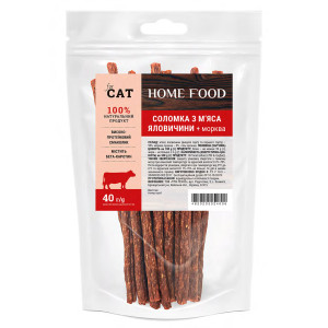Ласощі для котів HOME FOOD Соломка з м'яса яловичини + морква, 40 г