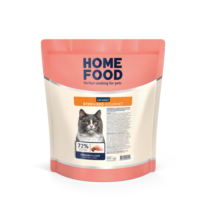 Сухий корм HOME FOOD для вибагливих стерилізованих/кастрованих дорослих котів Chicken & Liver For sterilised/neutered Gourmet, 200 г