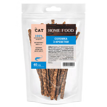 Ласощі для котів HOME FOOD Соломка з креветки, 40 г