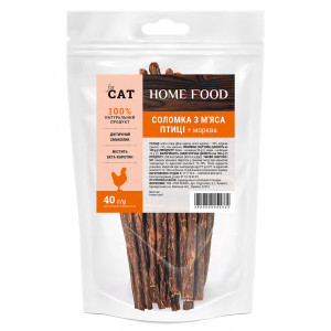 Ласощі для котів HOME FOOD Соломка з м'яса птиці + морква, 40 г