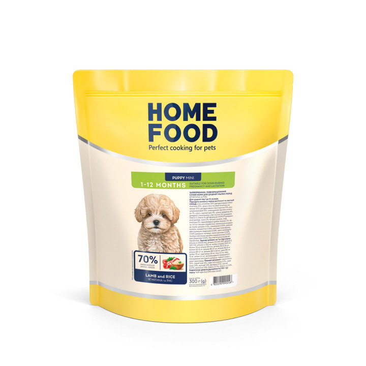 Сухий корм HOME FOOD для цуценят малих порід Ягнятина та рис For puppies 1-12 months, 300 г
