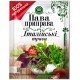 Пава приправа "Ласочка" Итальянские травы 10 г (4820043251919)