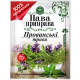 Пава приправа "Ласочка" Прованские травы 10 г (4820043251926)