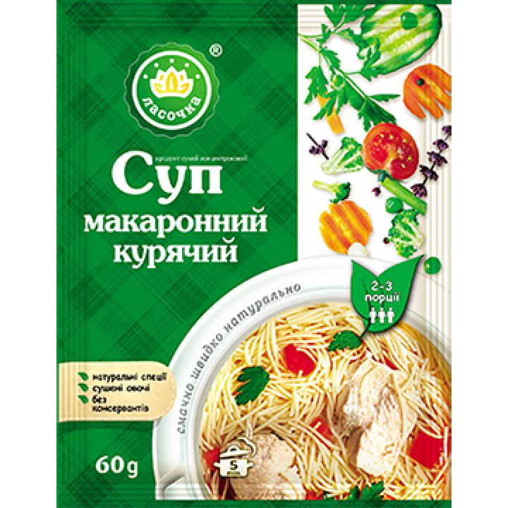 Суп "Ласочка" Макаронный куриный (пакет) 60 г (4820043250370)
