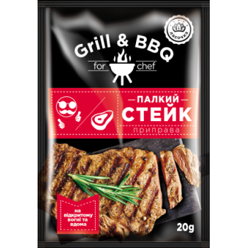 Приправа Grill & BBQ "Ласочка" Пламенный стейк 20 г (4820043252183)