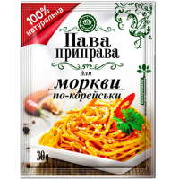 Пава приправа "Ласочка" для моркови по-корейски 30 г (4820043250752)