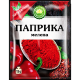 Паприка молотая "Ласочка" 15 г (4820043252060)