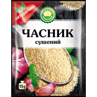 Чеснок сушеный "Ласочка" 15 г (4820043252176)