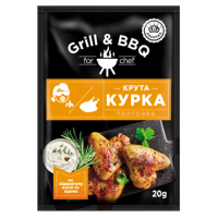Приправа Grill & BBQ "Ласочка" Крутая курица 20 г (4820043252190)