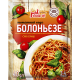 Соус томатный "Ласочка" Болоньезе 40 г (4820043253074)