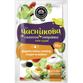 Салатная заправка "Ласочка" Чесночная 10 г
