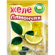 Желе "Ласочка" Лимончик 90 г