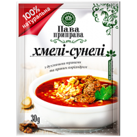 Пава приправа "Ласочка" Хмели-сунели 30 г (4820043250868)