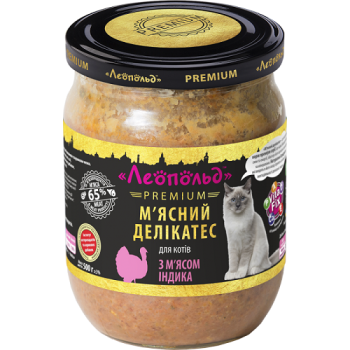 Консервы для котов  Леопольд Мясные деликатесы с мясом индейки 500г (4820185490160)