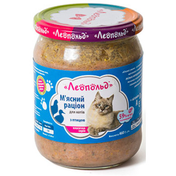 Консервы для котов Леопольд Мясной рацион с птицей 460г (4820185490757)