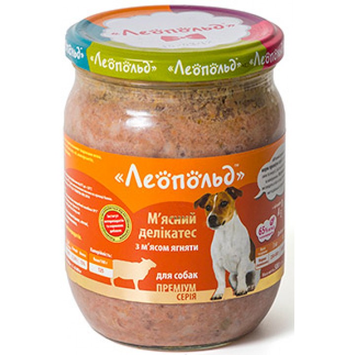 Консервы для собак Леопольд Мясные деликатесы с мясом ягненка 500г (4820185490269)