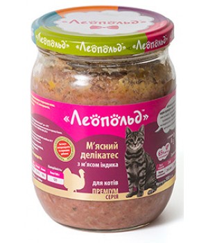 Консервы для котов  Леопольд Мясные деликатесы с мясом индейки 500г (4820185490160)